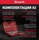 Икона